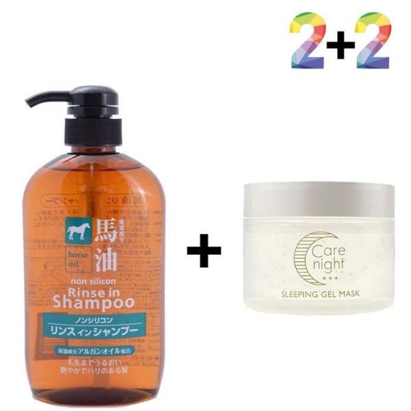 RGL05509 マーユリンスインシャンプー 油 思春期の頭皮 / マーユリンスインシャンプー2つ / ケアナイトクリーム2つ