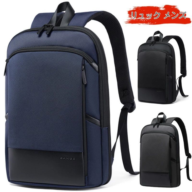 大容量 PCバック アウトドア バックパック 防水 軽量 PCリュック リュック ビジネスリュック 拡張機能 USBポート付き リュックサック 通勤 防犯リュック 出張 ラップバックパック 男女兼用
