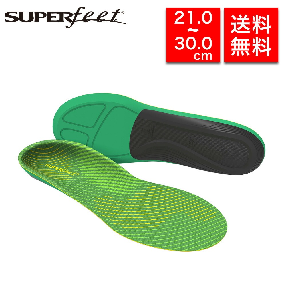 インソール 中敷き v2-activesupport-h メンズ レディース 男性 女性 男女兼用 プレゼント 誕生日 記念日 ブランド 母の日 父の日