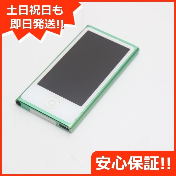 iPod nano第7世代 美品 www.krzysztofbialy.com