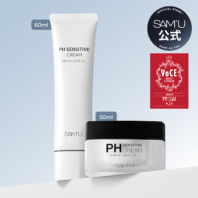 SAMU PHセンシティブクリーム 60ml 2本 公式ショップ購入 スーパーDEAL x 韓国コスメ特集 10⁄31(金) 10:00 ~ 11⁄14