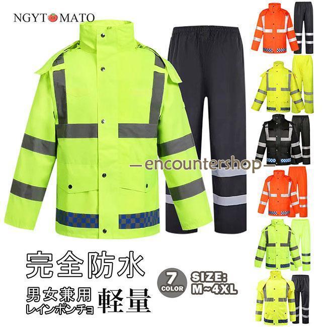 レインコート 上下 男女兼用 メンズ レインウェア 上下セット ゴムウェスト 前開け フード付き 防水 撥水 自転車 バイク 登山 ゴルフ 雨具 通勤 通学 作業用 黒