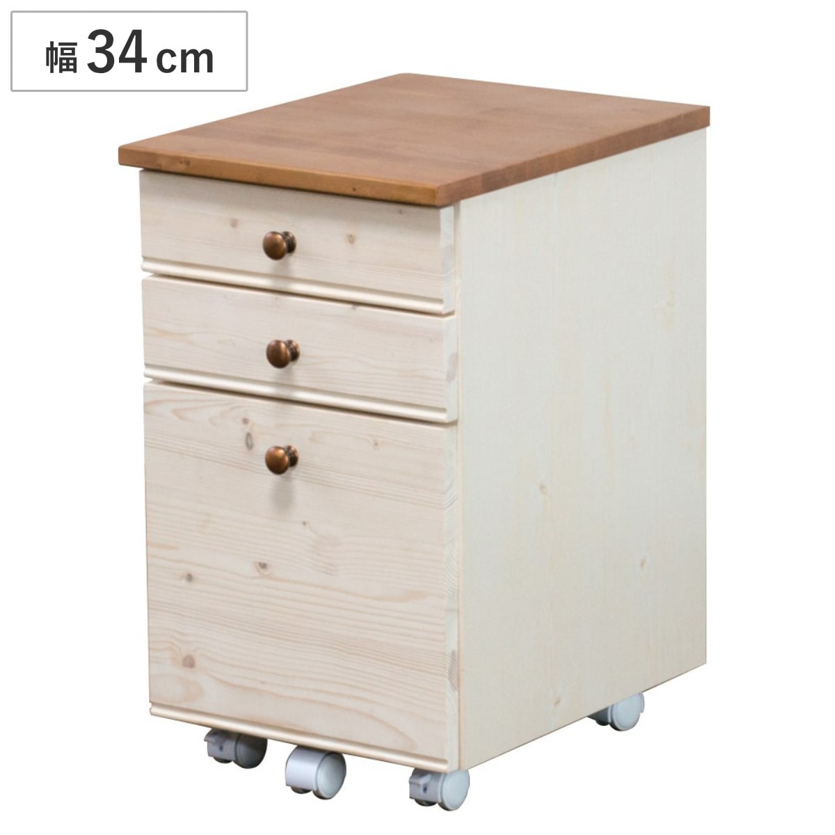 デスクワゴン 幅34cm スリムタイプ 3段 キャスター付 トライP ワゴン サイドワゴン 引き出し 収納 デスク横 デスク下 サイドチェスト 完成品 脇机 キャビネット サイドキャビネット