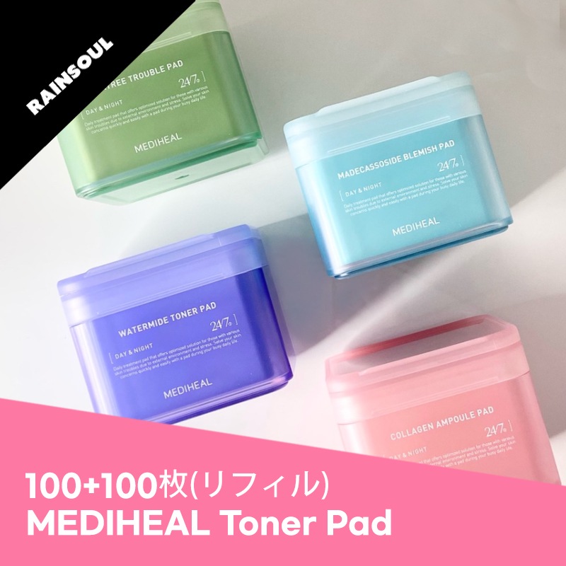 トナーパッド100枚+100枚