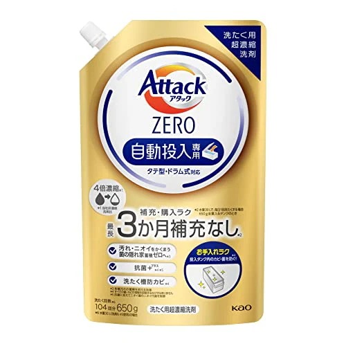 アタックZERO 自動投入 洗濯洗剤 自動投入専用処方でお洗たくがもっとラクになる! 詰替650g 6,666円