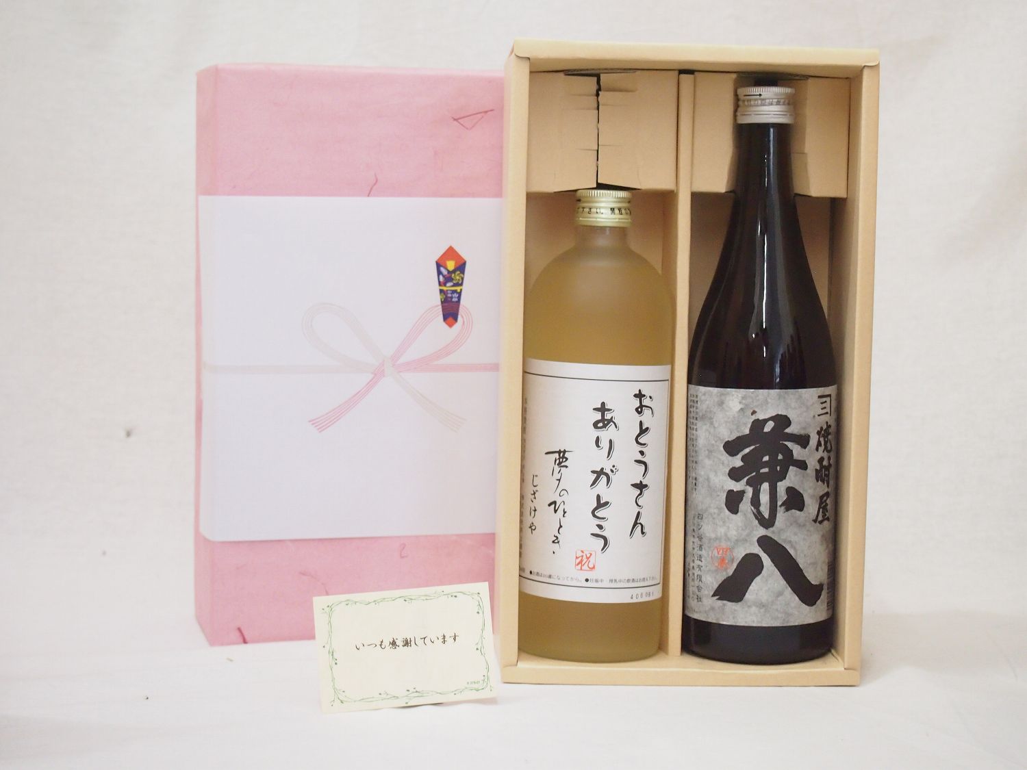 おとうさんありがとう 感謝贈り物ボックス 麦焼酎2本セット(四ッ谷酒造 兼八720ml 井上酒造 お