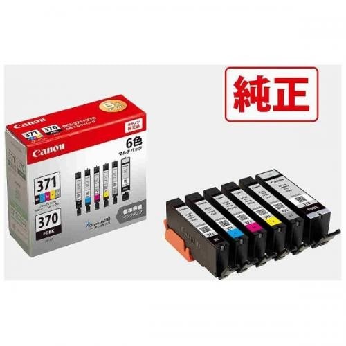 CANON 純正インクタンク 6色マルチパック 標準 BCI-371＋370/6MP キヤノン BCI3713706MP