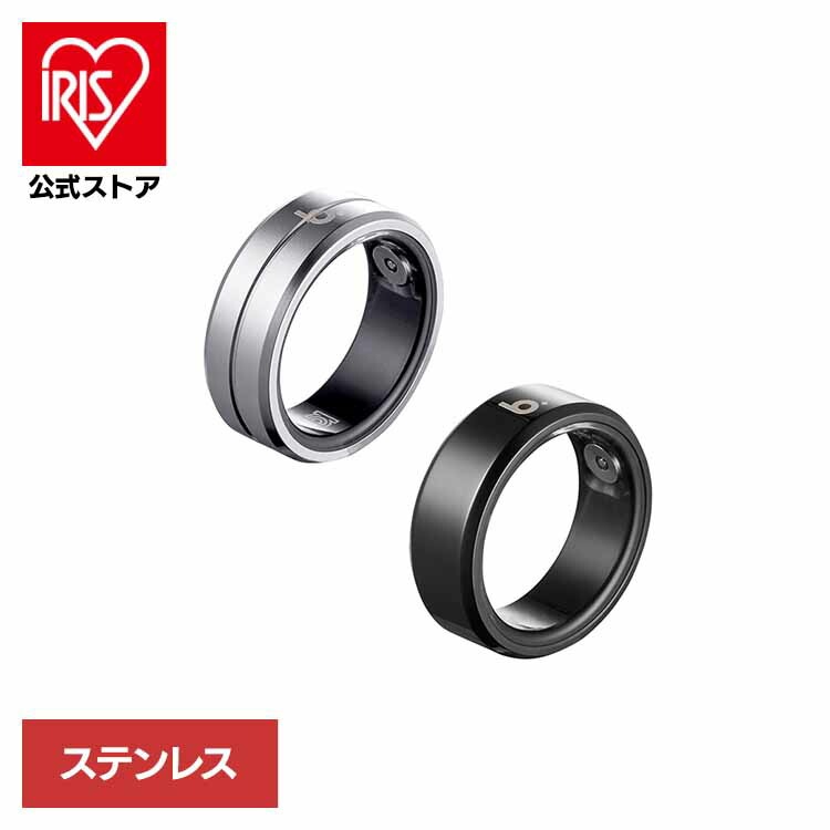 スマートリング ステンレススチール B073SSVRNG
