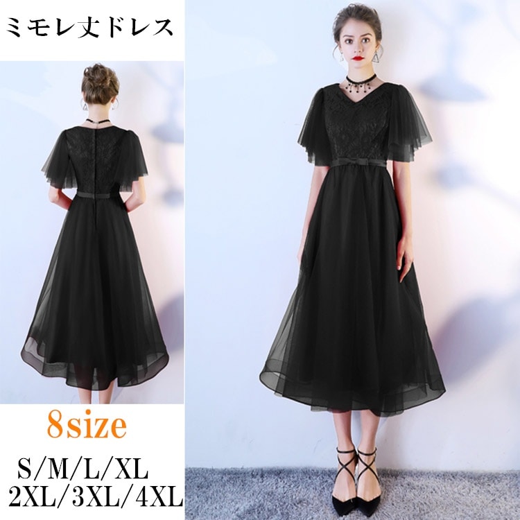 【8サイズ】フォーマル ワンピース 結婚式 ドレス 大人 ピアノ 発表会 袖付き 結婚式 大きいサイズ ワンピース ミモレ丈 ワンピース 大人 ミモレ丈 ワンピース フォーマル パーティードレス 結婚