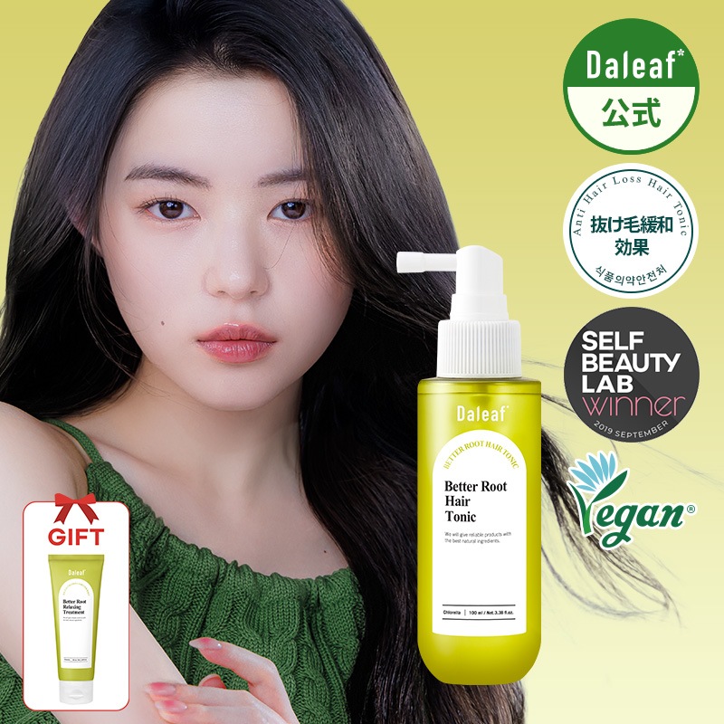 パミロール　ヘアトニック　クレイセル500ml 癖毛頭皮トラブルにお悩みの方に パミロール ヘアートニック クレイセル