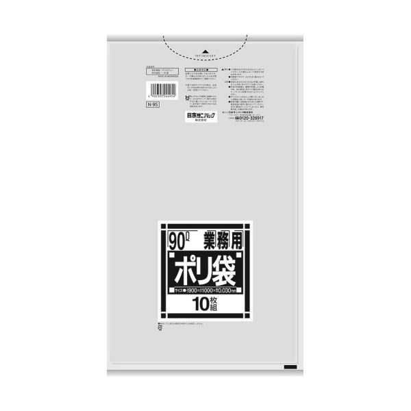 （まとめ）日本サニパック Nシリーズ 業務用ポリ袋 薄口 透明 90L N-95 1パック（10枚）20セット