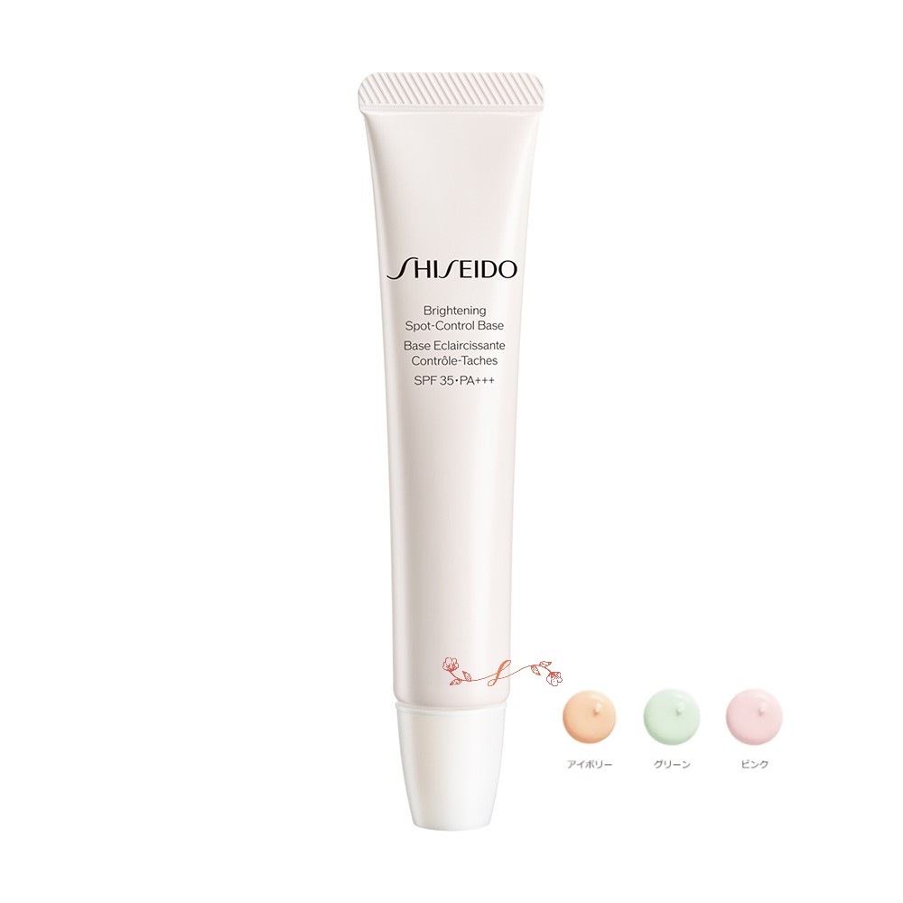 資　生　堂　ブライトニング スポットコントロール ベース 32g／SPF35・PA+++／薬用化粧下地【医薬部外品】国内正規品