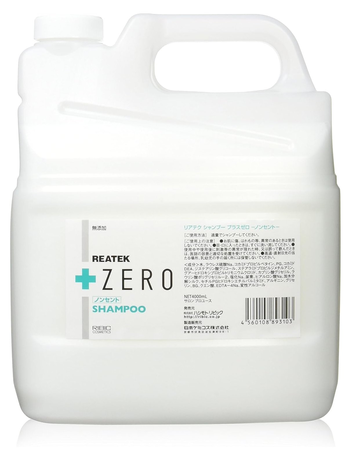 プラスゼロ シャンプー ノンセント 4000ml