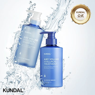 【公式・イランイラン新発売】ボリュームアップヒアルロンシャンプー500ml＆トリートメント500ml/スペシャルヘアケアセット