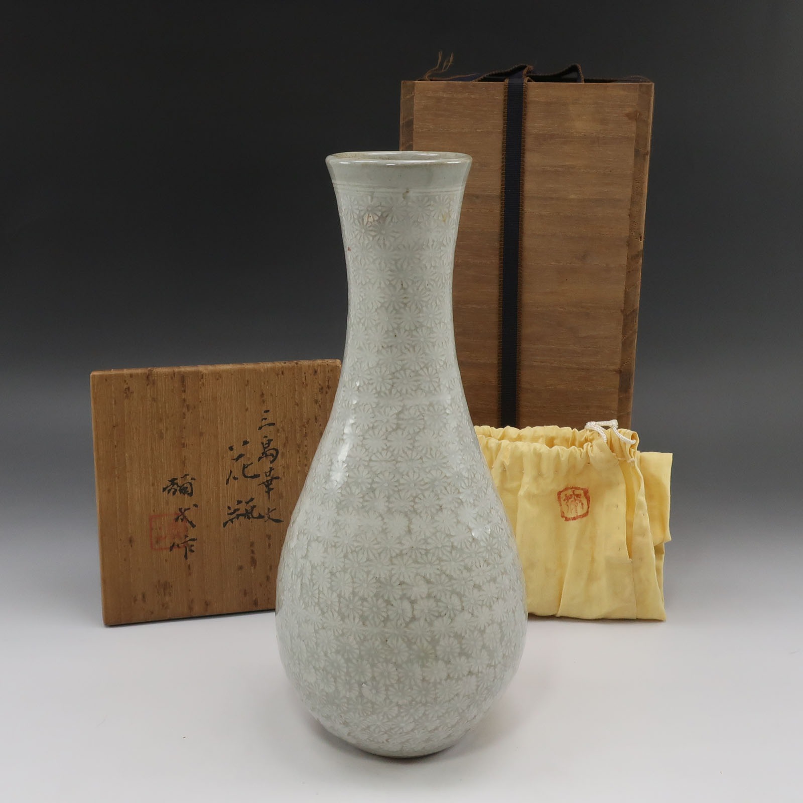 kyoyaki 京焼 【 人間国宝 楠部彌弌 作 】 三島華文花瓶 骨董品 陶磁器 _ 中古品 A-ランク