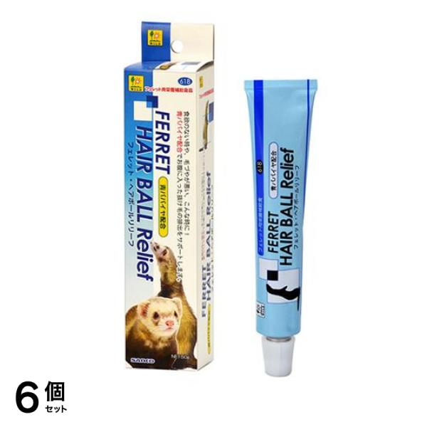 三晃商会 フェレット・ヘアボールリリーフ 50g 6個セット