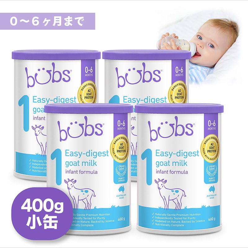 A2 ヤギミルク ゴート粉ミルク ステップ1（0-6カ月）小缶 400g 4缶