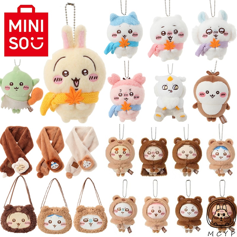 Qoo10] メイソウ ちいかわ 冬季限定！ぬいぐるみのくまちゃ : おもちゃ