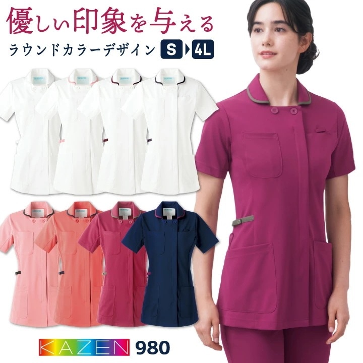 カゼン レディース ジャケット チュニック 白衣 医療 ナース服 看護師 介護士 薬剤師 歯科衛生士 理学療法士 整体師 クリニック 病院 整骨院 リハビリ /kz-980