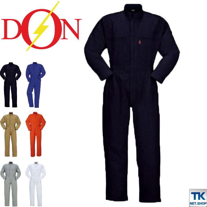 長袖つなぎ ツナギ おしゃれ 作業服 作業着 豊富なサイズを取り揃えた豊富なサイズの定番 長袖つなぎツナギ服 続服 ツヅキ つなぎ ヤマタカ 春夏 秋冬 /yt-10