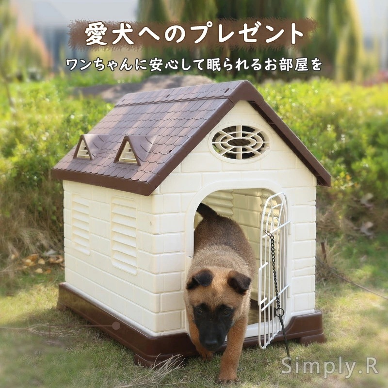 ペット部屋 犬小屋 屋外 大型犬 犬部屋 ペットハウス 犬用ハウス プラスチック製 三角屋根 室外用 耐久性 丸洗い 防風防雨 通気性抜群 日差し防止 取り外し可能のドア 調節可能 ノック