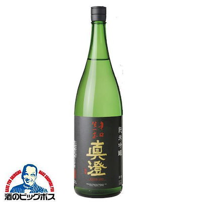 他サイト： 1.8L 日本酒 真澄 辛口生一本 純米吟譲 1800ml×1本 長野県 宮坂醸造『FSH』の商品画像