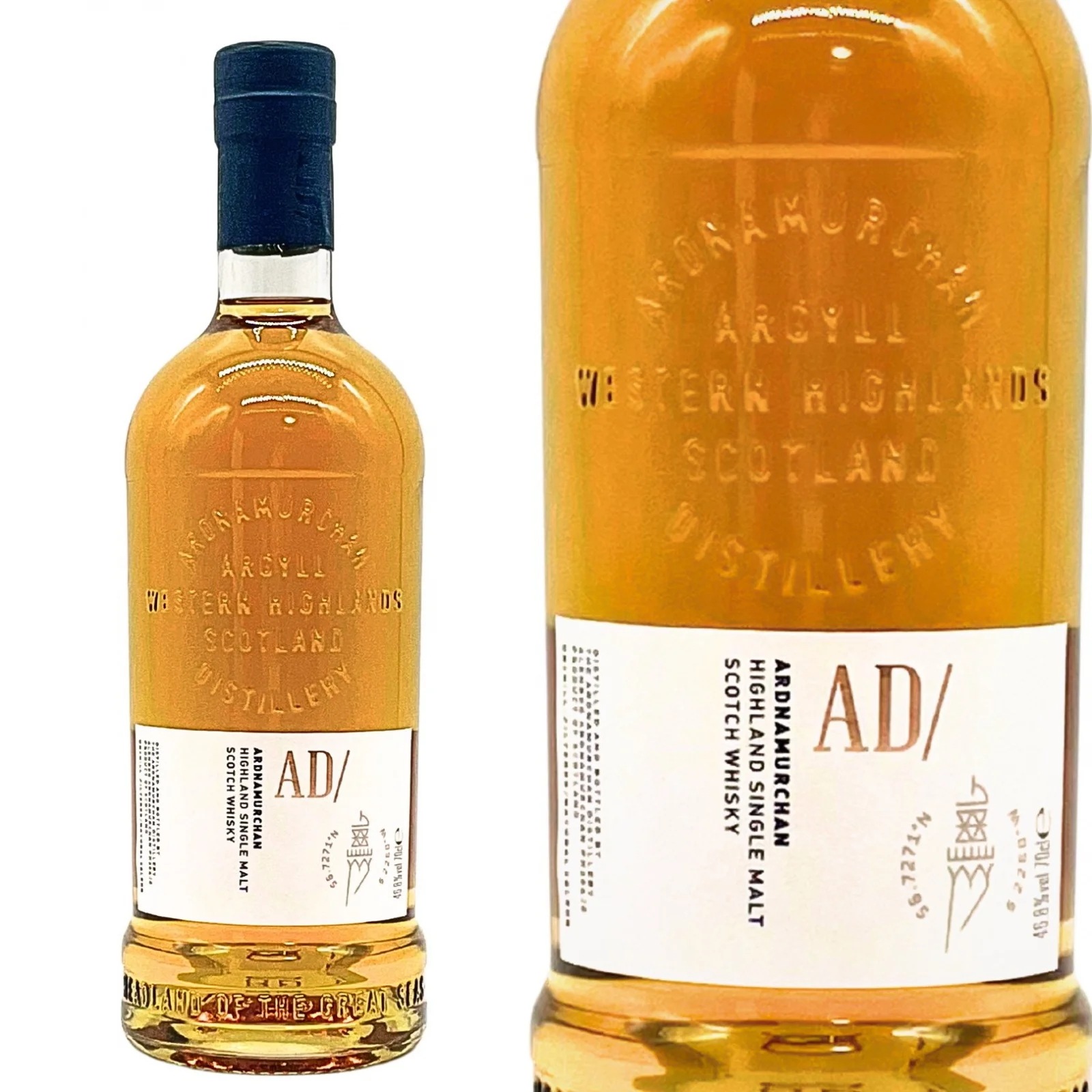 アードナムルッカン シングルモルト 46.8% 700ml