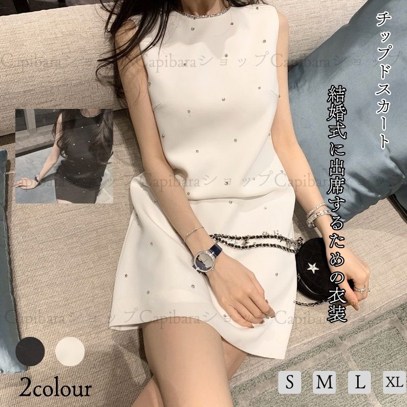 2026新作 パーティードレス ワンピース ドレス ロングワンピース ワンピース セクシーなドレス tシャツワンピース 韓国ワンピースドレス 二次会 ワンピース 結婚式ドレス