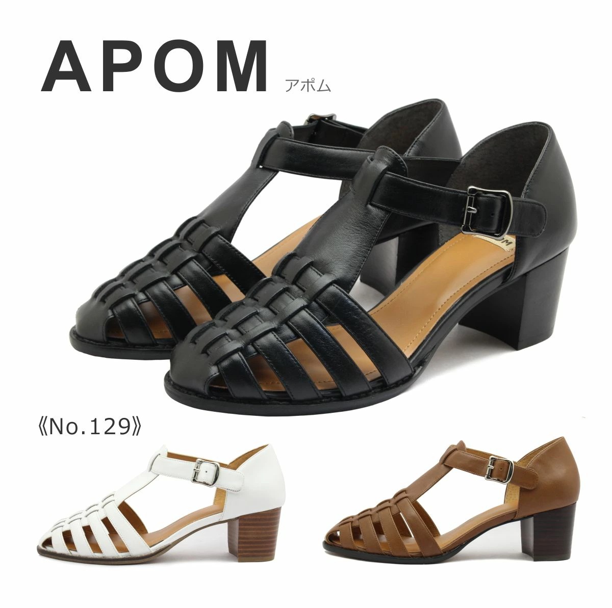 APOM アポム レディース サンダル 129 グルカサンダル 55 2E 本革 靴 黒 茶 白 ブラック ブラウン ホワイト