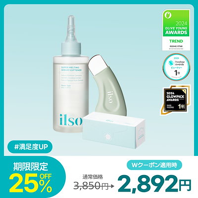 Qoo10] ilso 【公式】【期限限定】毛穴ごっそりバスター : スキンケア