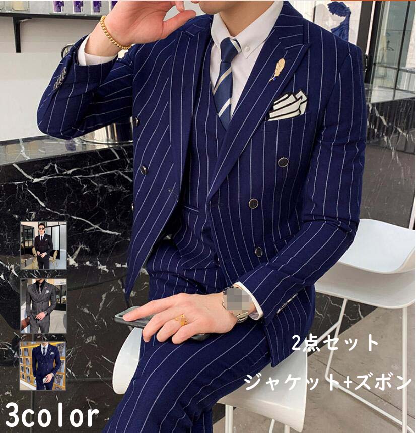 新品大人気 おしゃれスーツ 背広 長袖 メンズスーツ 2点セット シングル/ダブルスーツ フォーマルスーツ スリムスーツ 舞台 司会衣装 婚葬祭 披露宴 ビジネススーツ 謝恩会 二次会 パーティー 紳