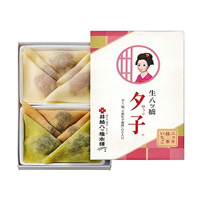 レア❣️未使用未開封！ご当地キティ東京西新井大師.ほおずき市、茗荷谷、花3点 未使用未開封❣️レア❣️ご当地キティ東京①大崎サンリオ本社
