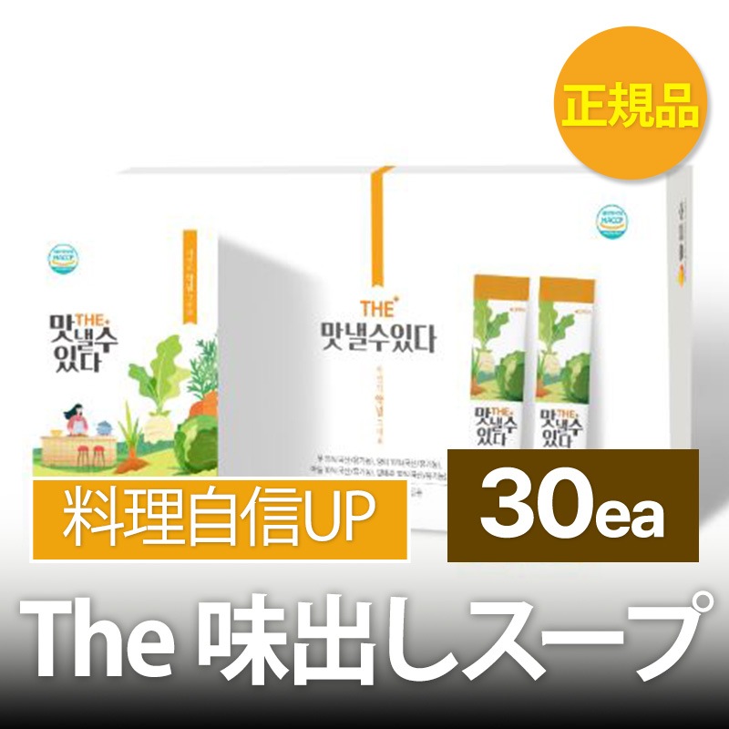 万能出汁 THE 味出せる水 90ｇ(3ｇ×30ea)