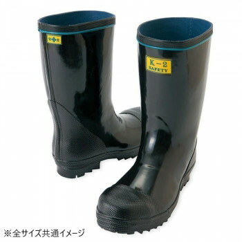 アイトス　58600 安全ゴム長靴（K-2） ブラック 29cm
