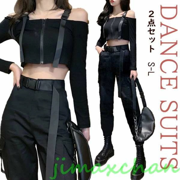 新品　ダンス 衣装 ヒップホップ 大人 k-pop ジャズダンス 衣装 大人 ダンス カーゴ ダンス衣装 セットアップ レディース スカート kpop 衣装 黒 韓国 kpop衣装
