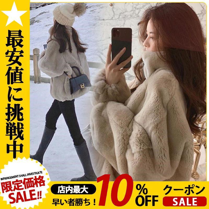 【即納】モコモココート ボアパーカー レディース 冬アウター防寒 スリム ジャケット 暖かい ふわもこコート アウター カジュアル おしゃれ 冬 羽織 軽い