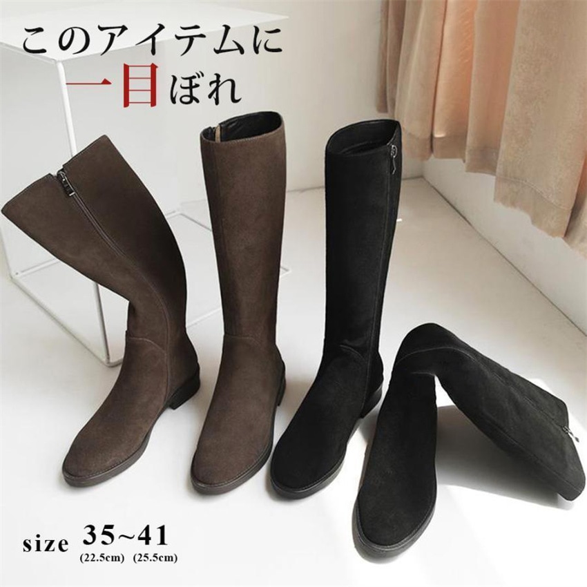 ロングブーツ レディース ジョッキーブーツ ロング丈 ポインテッドトゥ スエード調 太ヒール コーンヒール 美脚ブーツ 黒 可愛い シンプル 美脚 おしゃれ 通勤