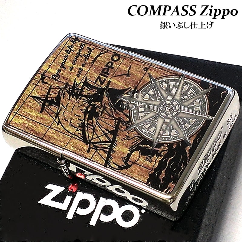 ZIPPO かっこいい コンパス ジッポ ライター シルバー 帆船 おしゃれ 木目調 羅針盤 COMPASS 銀いぶし仕上げ ニッケルイブシ メンズ プレゼント ギフト