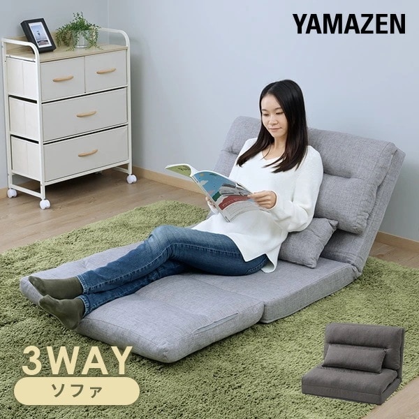 ごろ寝もできる リクライニングソファー 幅80 奥行70/110 高さ22.5/57cm 腰部14段階 リクライニング ソファ 座椅子 ソファーベッド ソファベッド 折りたたみ マルチ