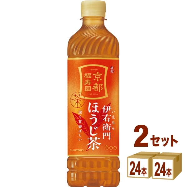 伊右衛門 ほうじ茶600ml 2ケース (48本) 飲料