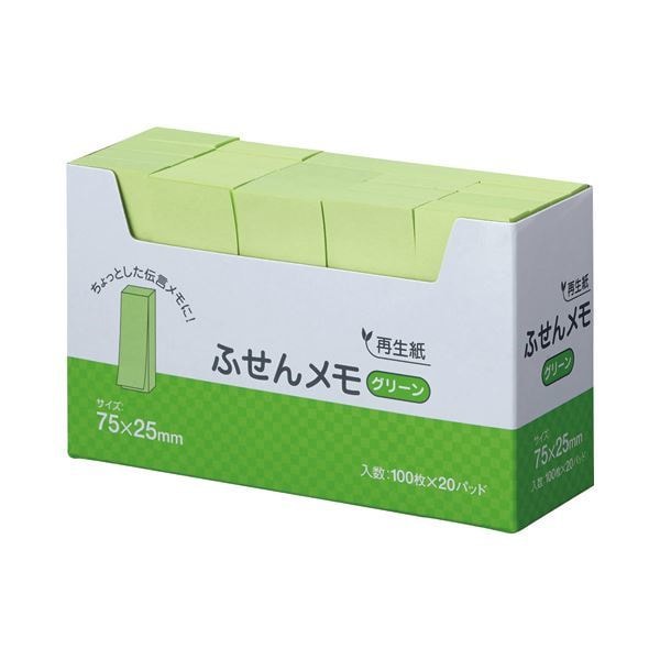 (まとめ) スガタ ふせん メモ 7525mm グリーン P7525GR 1セット(60冊:20冊3パック) 2セット