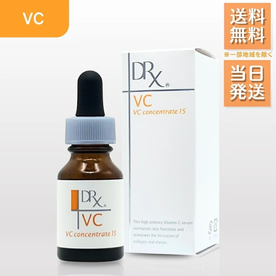 DRX VCコンセントレート15b 12ml 美容液 ロート製薬