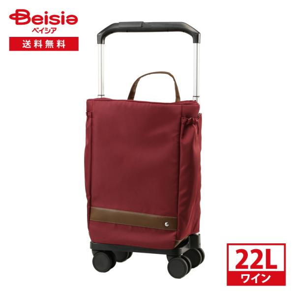 soelte(ソエルテ) リントゥ ショッピングカートＳ 3158200 ワイン