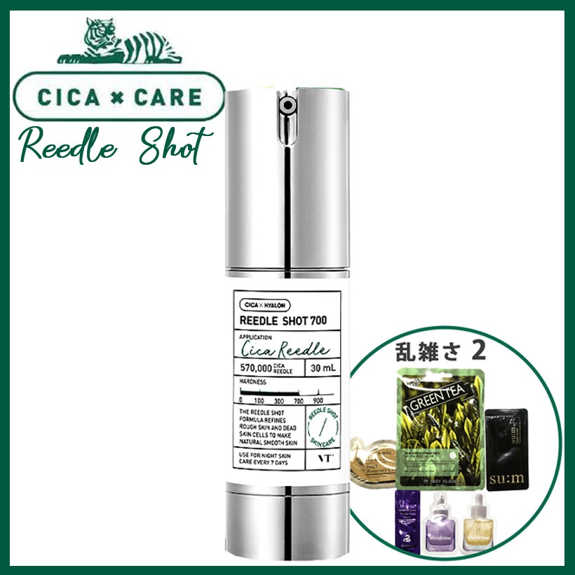 リードルショット 700 30ml 並行輸入品