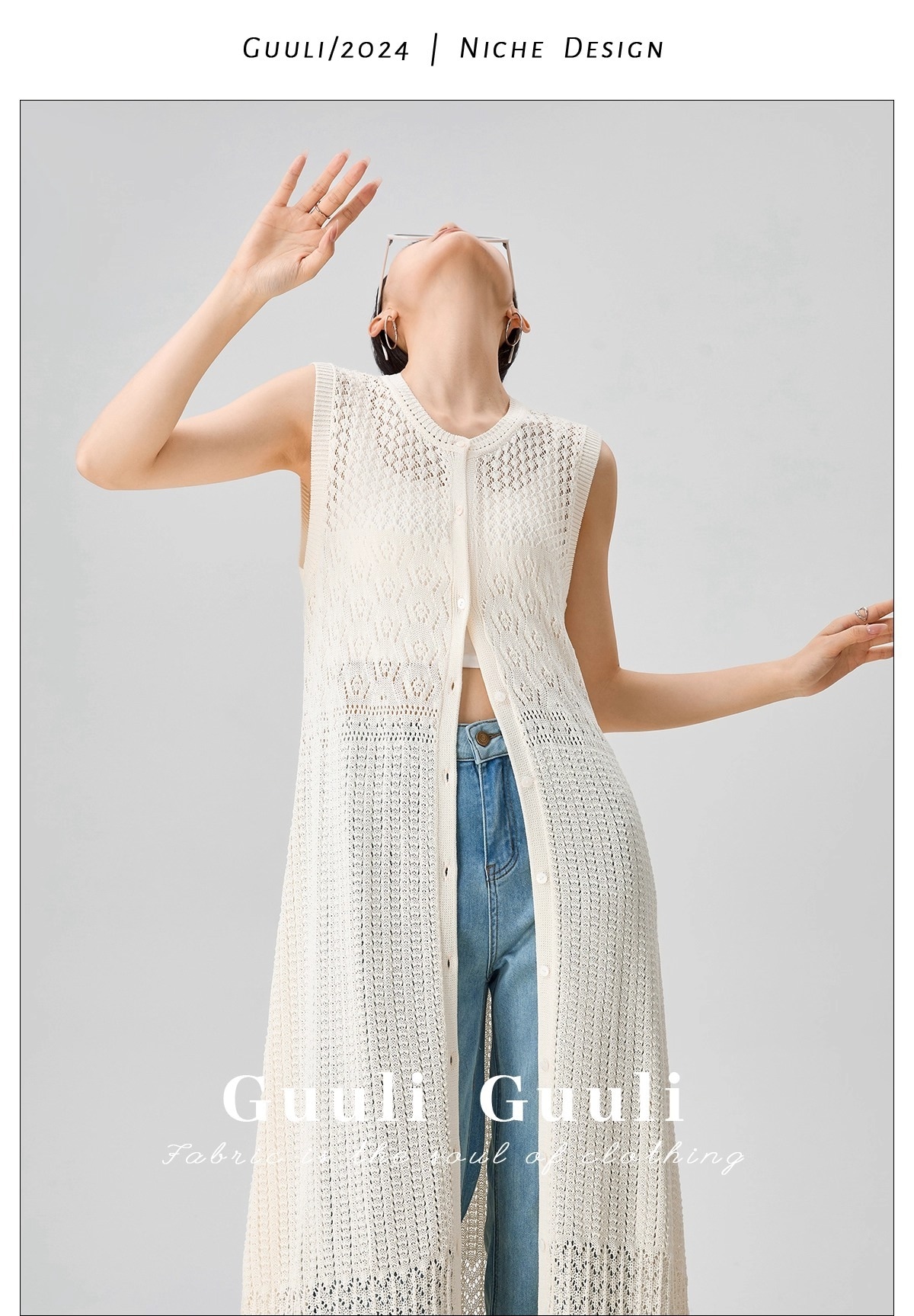 レディース トップス カーディガン ベスト サマーニット アウター ミモレ ロング 丈長 袖なし ノースリーブ Uネック ラウンドネック スリム Iライン フェミニン 刺繍 前開き 2way クロシェ