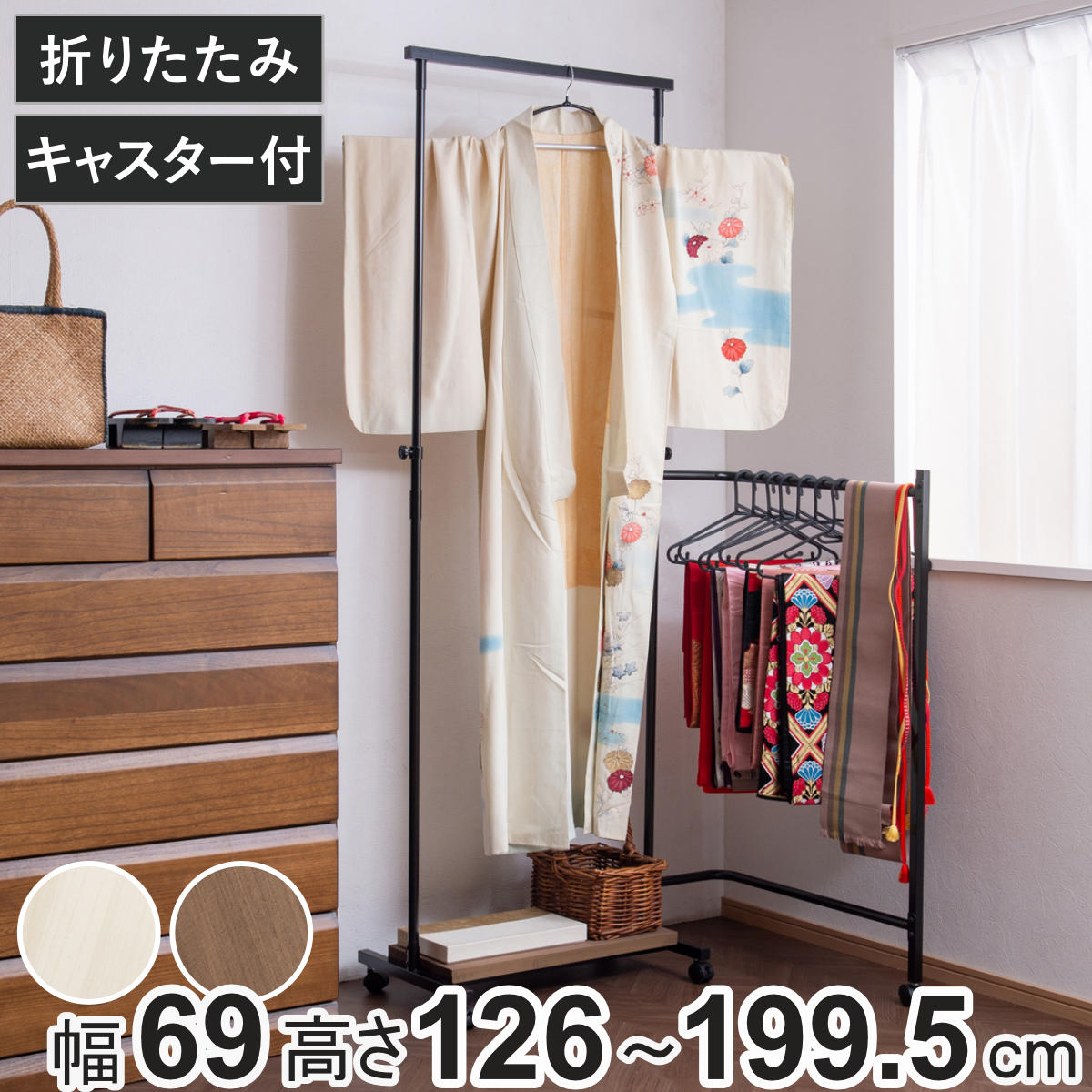 ハンガーラック 着物 IKOU フレキシブル多機能衣桁 桐 キャスター付き コートハンガー 洋服掛け コート掛け 収納 洋服 掛け 衣類 高さ調節 スリム 衣桁 棚板 日本製 天然木 和服