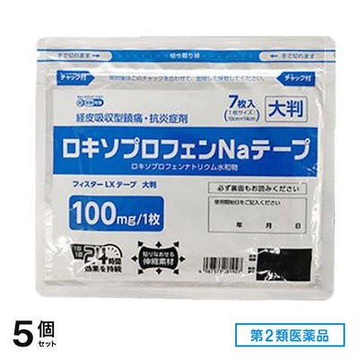 他サイト： 第２類医薬品 ロキソプロフェンNaテープ(フィスターLXテープ) 大判 7枚 2個セットの商品画像