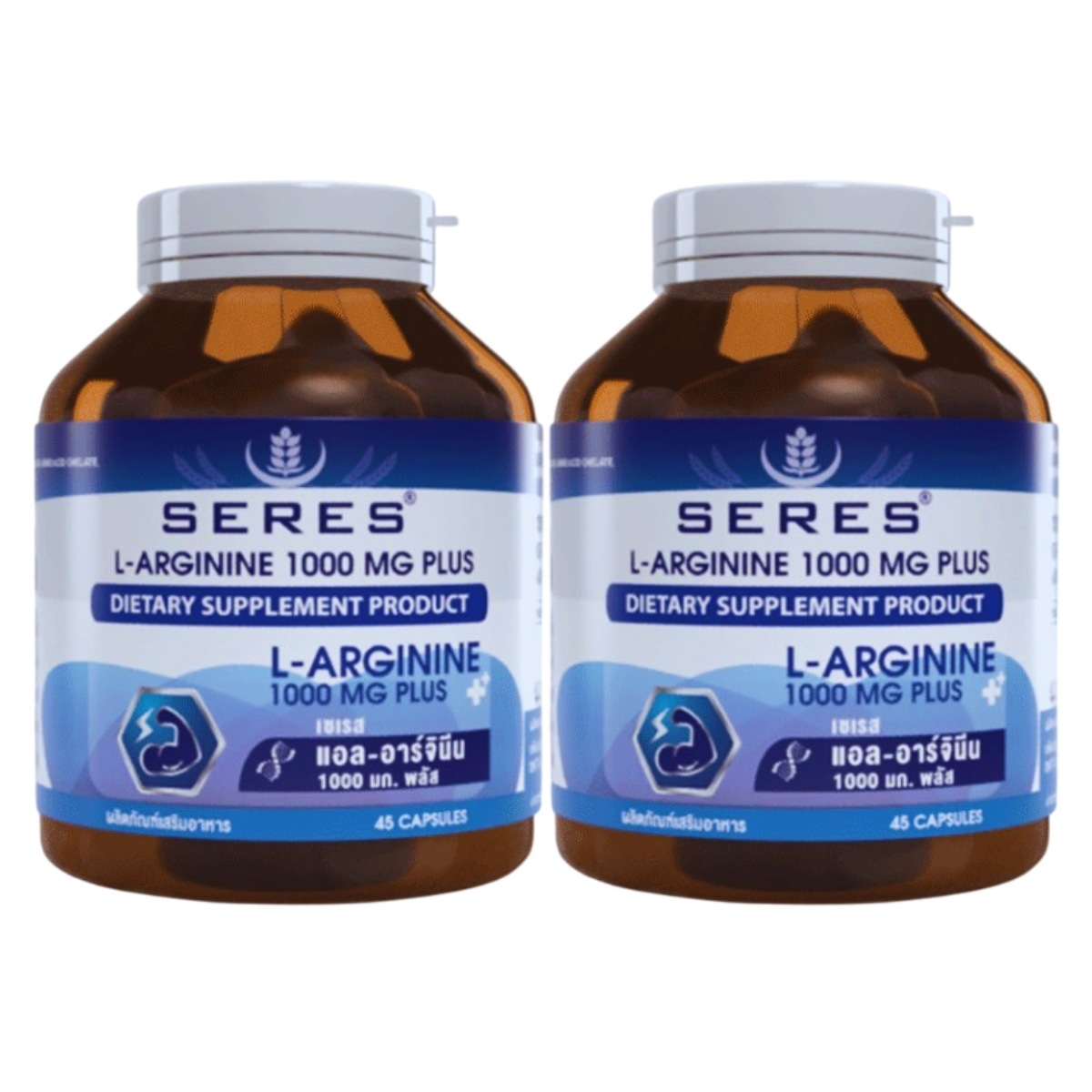 SERES L-ARGININE 1000 MG PLUS 45 Capsules x 2 Bottles