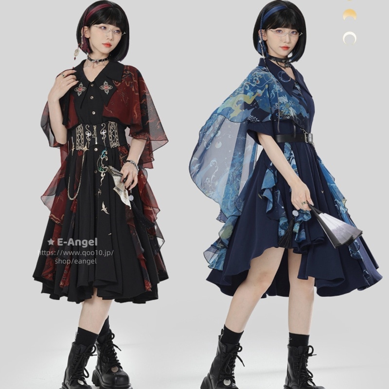 チャイナ風ワンピース きれいめ コスプレ 青 赤 重ね着風 紗ケープ取り外し可能 中華服 敦煌 演出服 撮影服 チャイナ服