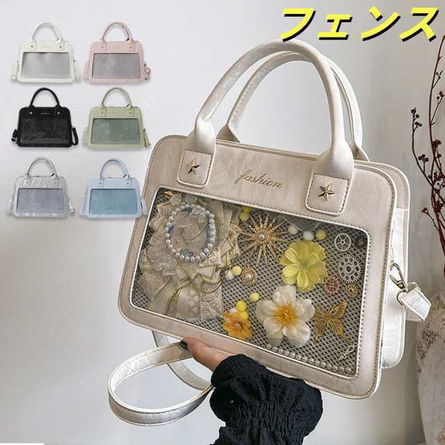 痛バッグ 痛バ レディース ショルダーバッグ クリアバッグ ハンドバッグ 透明窓 デコバッグバッグ 小物 ブランド雑貨 バッグ レディースバッグ 2way 3wayバッグ